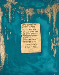 Andacht, 2007